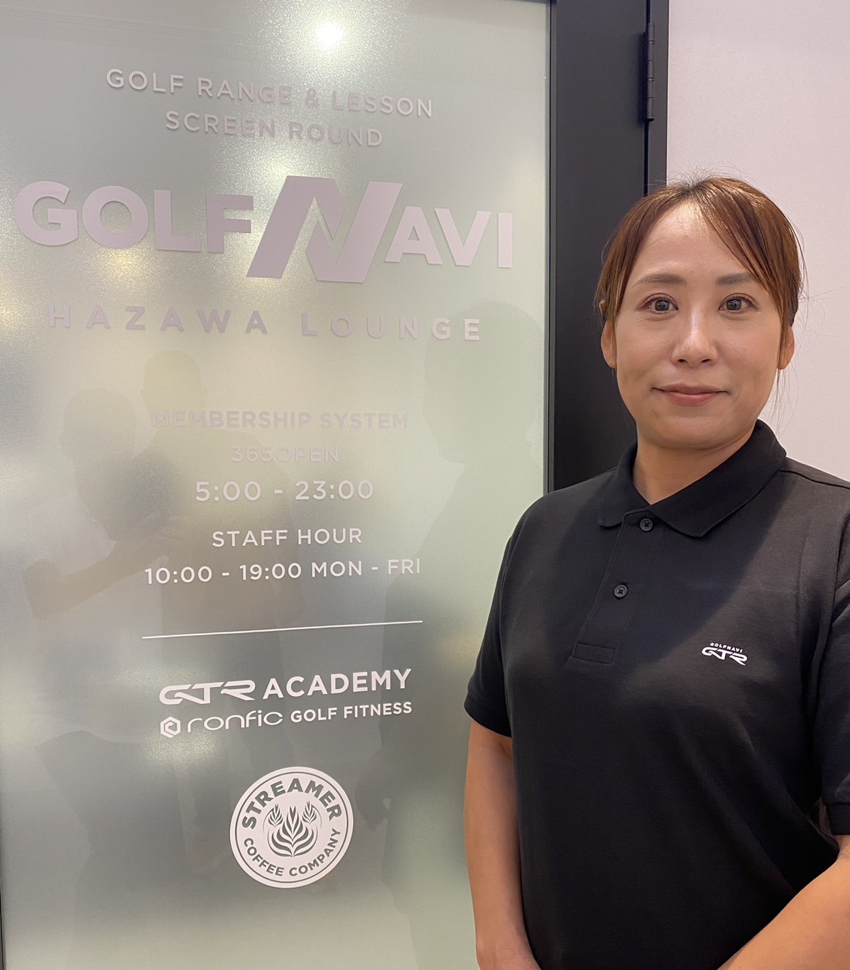 奥冨 幸恵