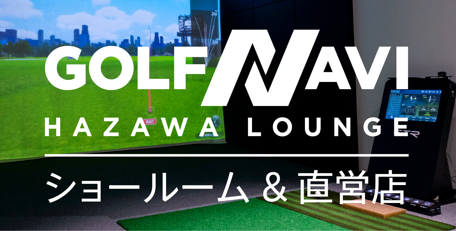 キングギドラさま GPS GOLF NAVI ＆ RECORDER SKYTRAK+™ Launch Monitor | SKYTRAK™ Golf Simulators