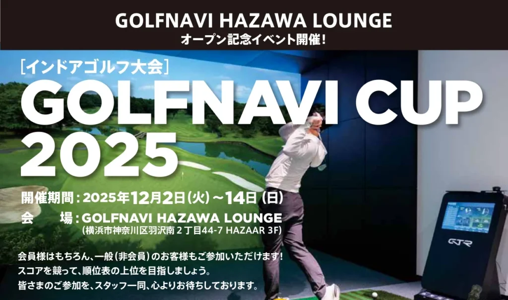 golfnavicup