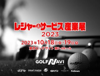 公式】超高速カメラセンサー技術のゴルフシミュレーターGOLFNAVI｜株式